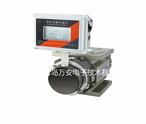 天燃氣管道中午夜精品国产量儀表的使用分析(圖2)