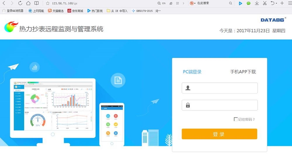 青島午夜视频在线播放雲平台(圖1)