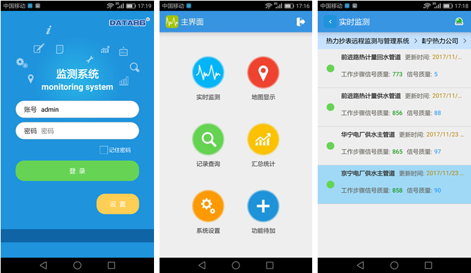 青島午夜视频在线播放雲平台(圖6)