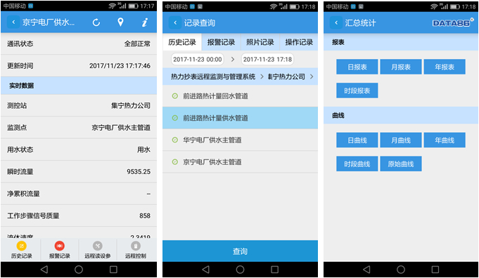 青島午夜视频在线播放雲平台(圖7)