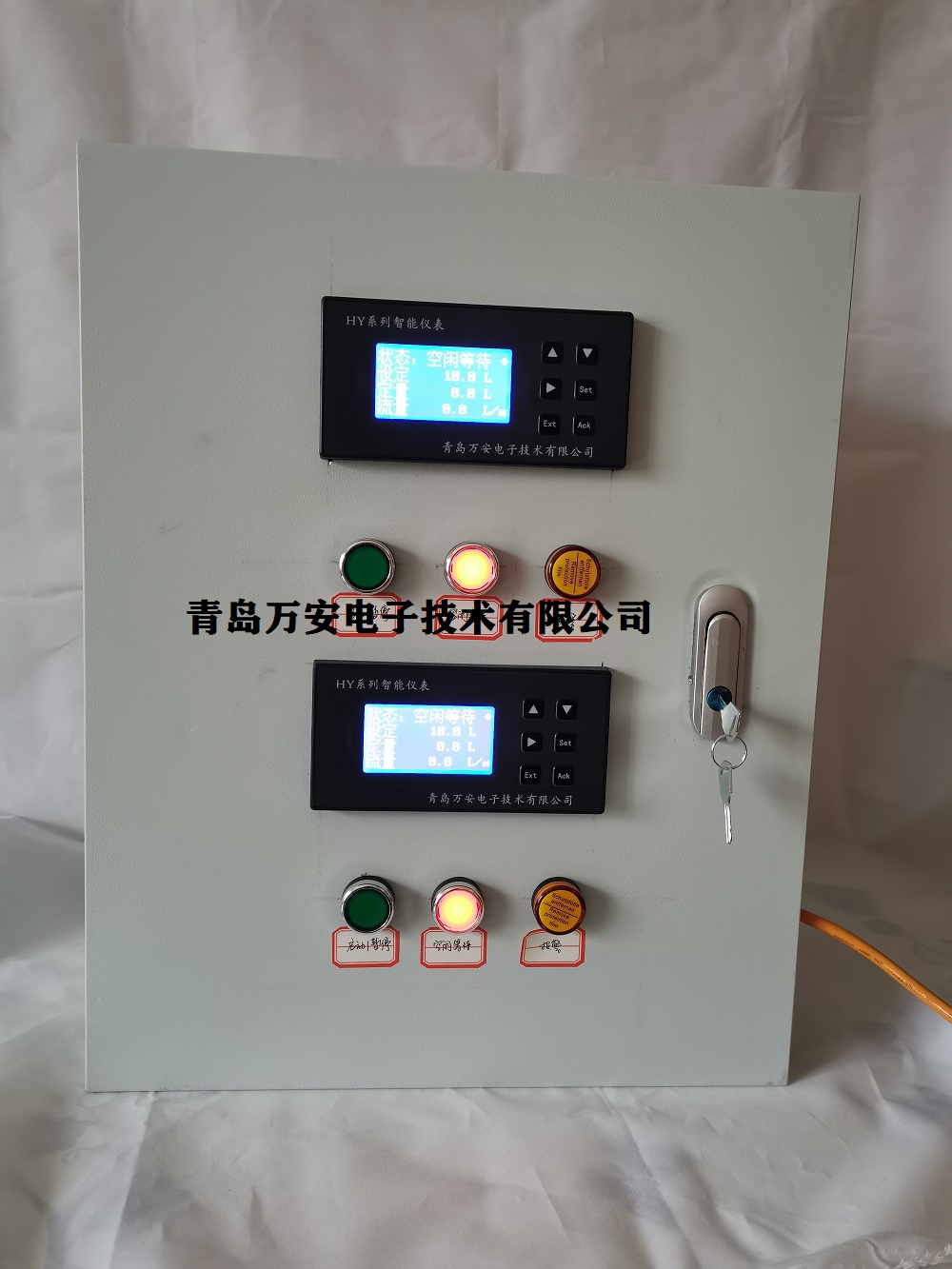 液體流量定量，定量控製係統(圖4)